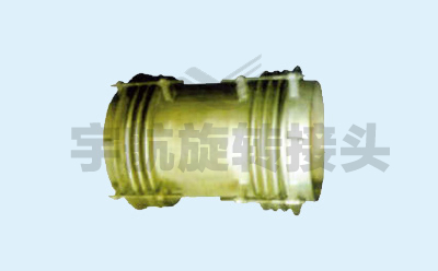  復式自由型（FZ）補償器